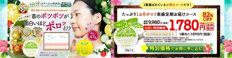 ���̃|�c�|�c�ɃI�[���C�������W�F���u���т͂��v���T�C�g